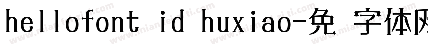 hellofont id huxiao字体转换